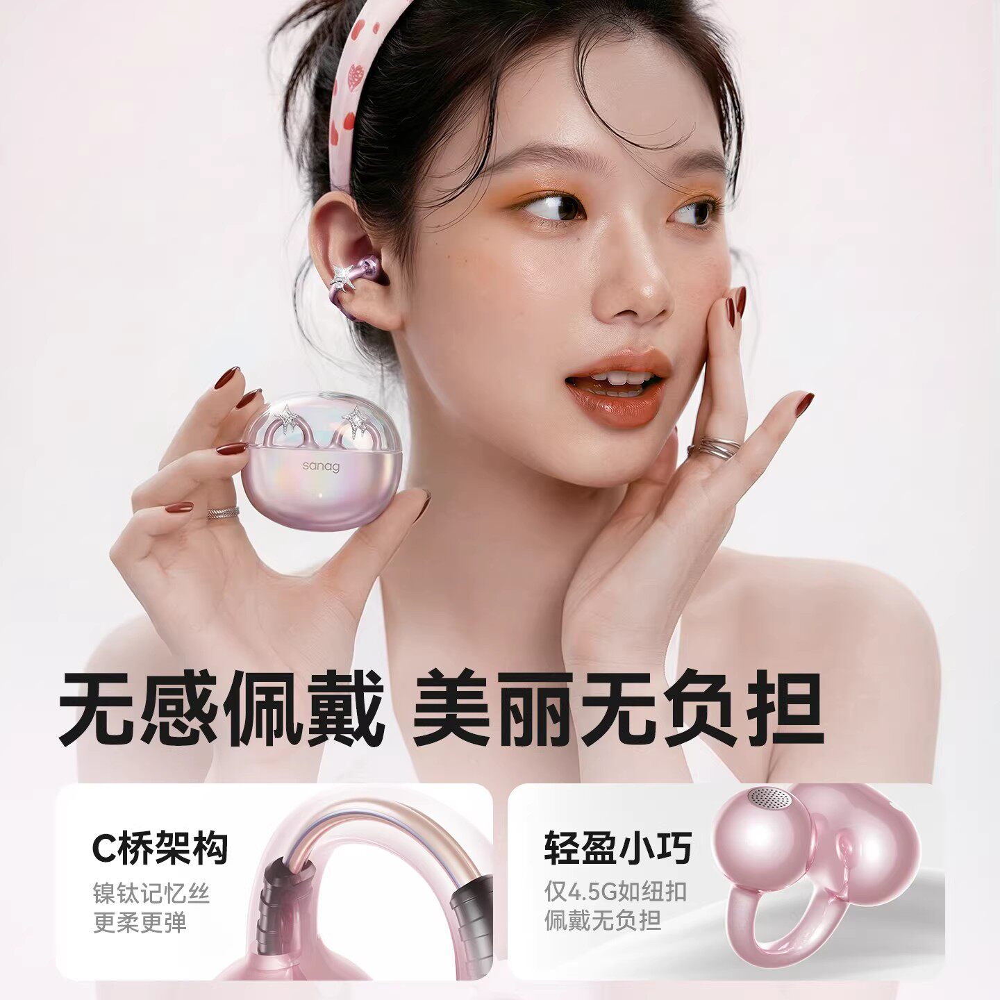 塞那 S6 蓝牙耳机