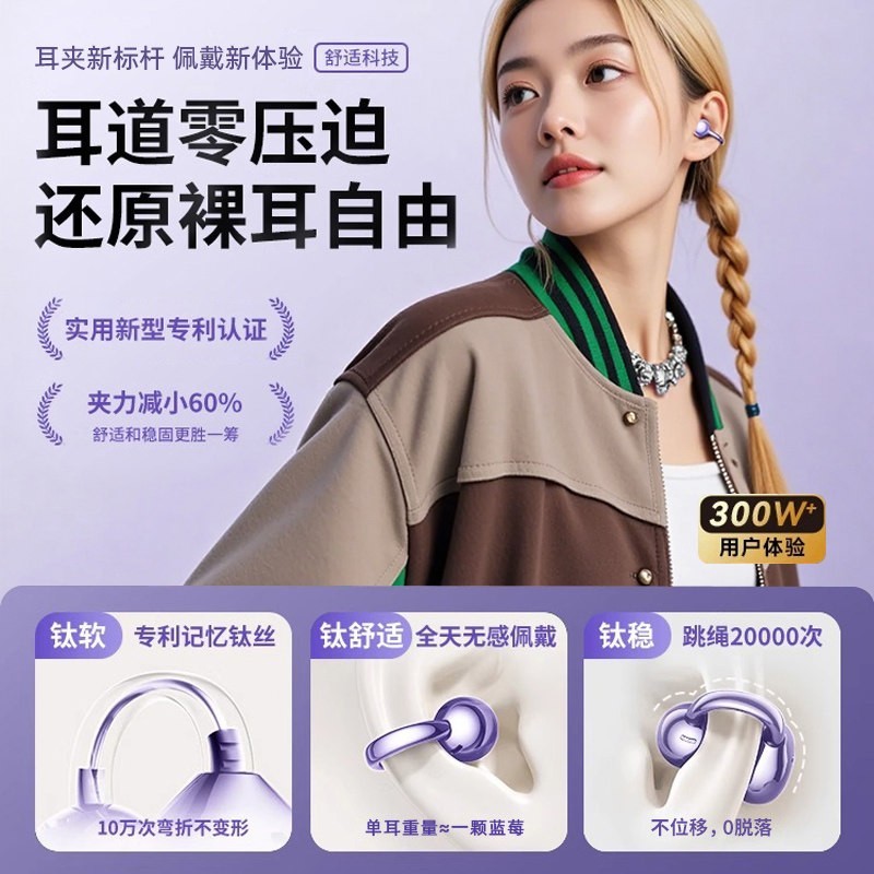 羡棠 M79 骨传导 蓝牙耳机
