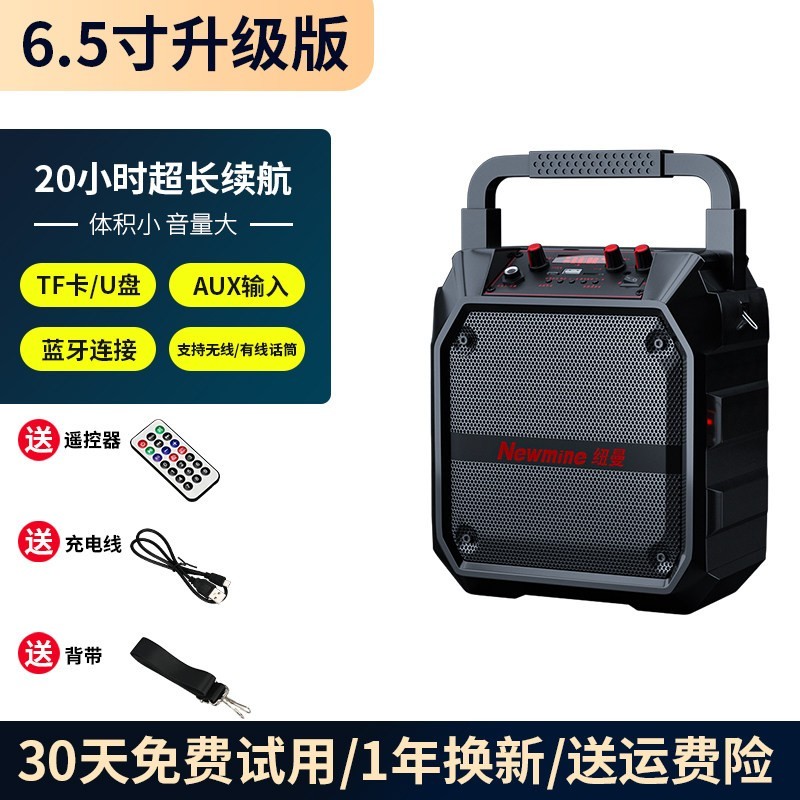 纽曼 K97无线蓝牙广场舞音响户外音箱重低音炮大音量便携式播放器