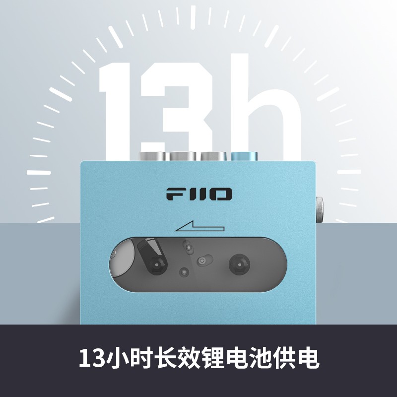 飞傲 CP13怀旧老式磁带机随身听walkman复古播放机器USB供电