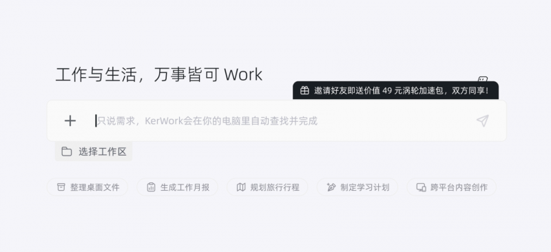 �ӷ��ļ���ֱ���ý����KerWork�°汾�ѻ�����ˡ��������������ѿ���