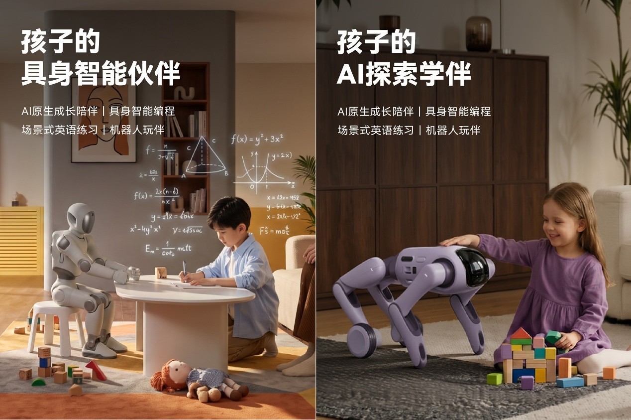 开盘涨逾7%!启元Q1、启元T1开启预订,上纬新材具身智能商业化提速