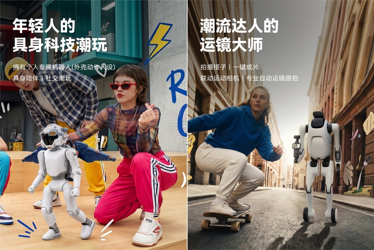 开盘涨逾7%!启元Q1、启元T1开启预订,上纬新材具身智能商业化提速