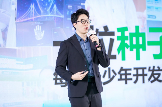 AI时代,少年开发者如何回答未来?华为云少年开发者盛典在沪举办