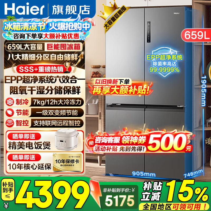 ����659L����ʮ���ű���ֱ��1800
