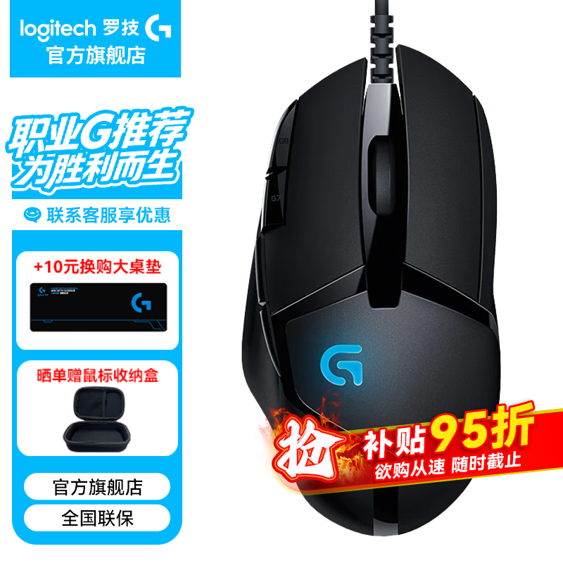 �޼� G402��Ϸ���