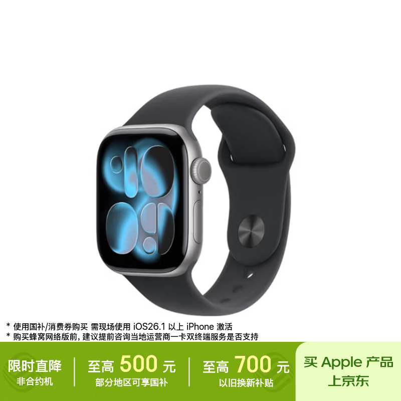 Apple Watch Series 11 GPS����ʱ�ػ�