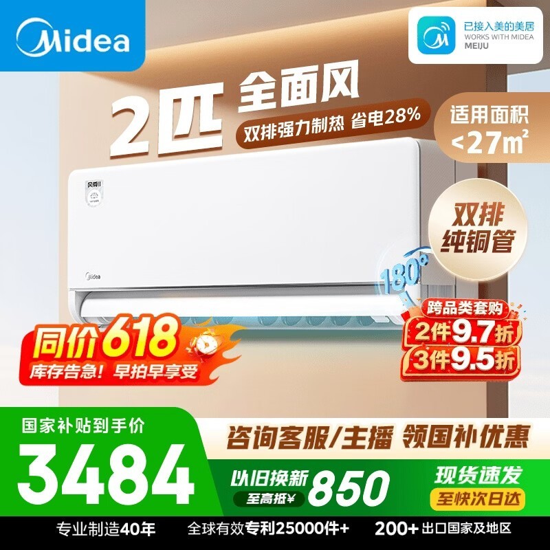 ���ķ������2ƥ�յ��һ�