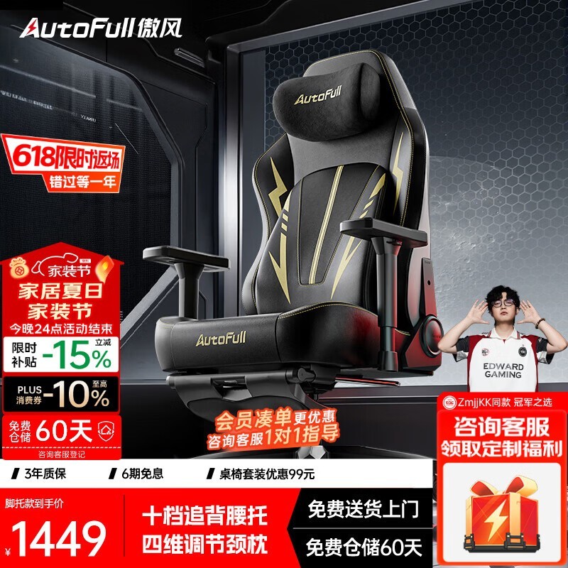 AutoFull C3Pro�ڽ��������ʱ�ػ�