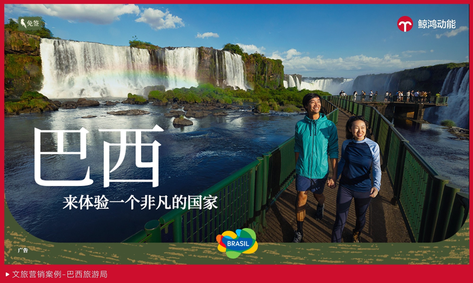 ��Ŀ�ĵ�Ӫ���ӡ���֪�������򡰱�ѡ�񡱣�˭�ھ��趯����ͨ������·��