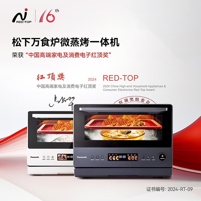 Panasonic��ʳ¯2.0΢����һ���