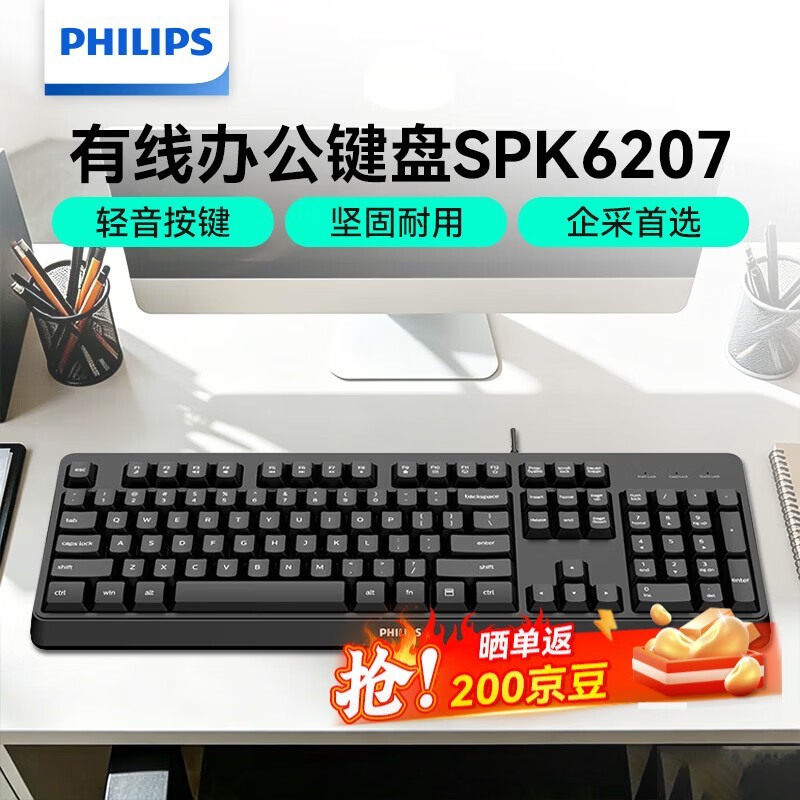 ������ SPK6207
