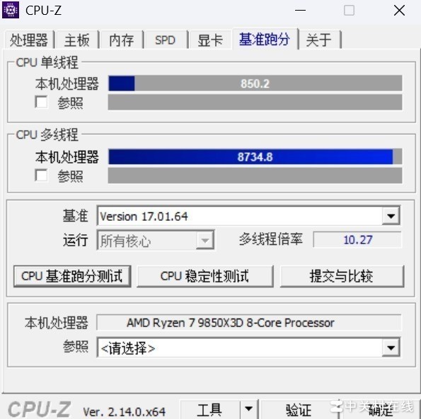 七彩虹iGame X870E白火神主板评测:纯白旗舰AM5主板 超频实力再升级