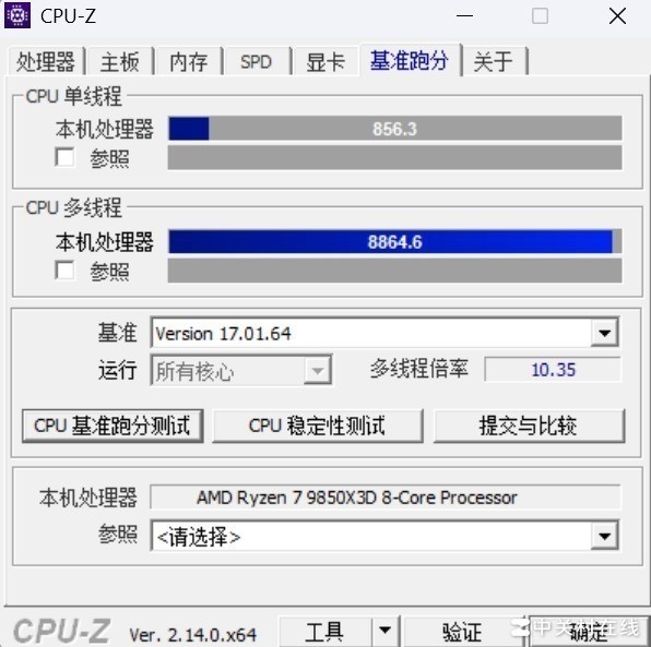 七彩虹iGame X870E白火神主板评测:纯白旗舰AM5主板 超频实力再升级