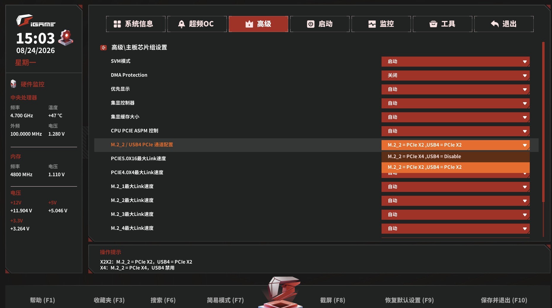 七彩虹iGame X870E白火神主板评测:纯白旗舰AM5主板 超频实力再升级