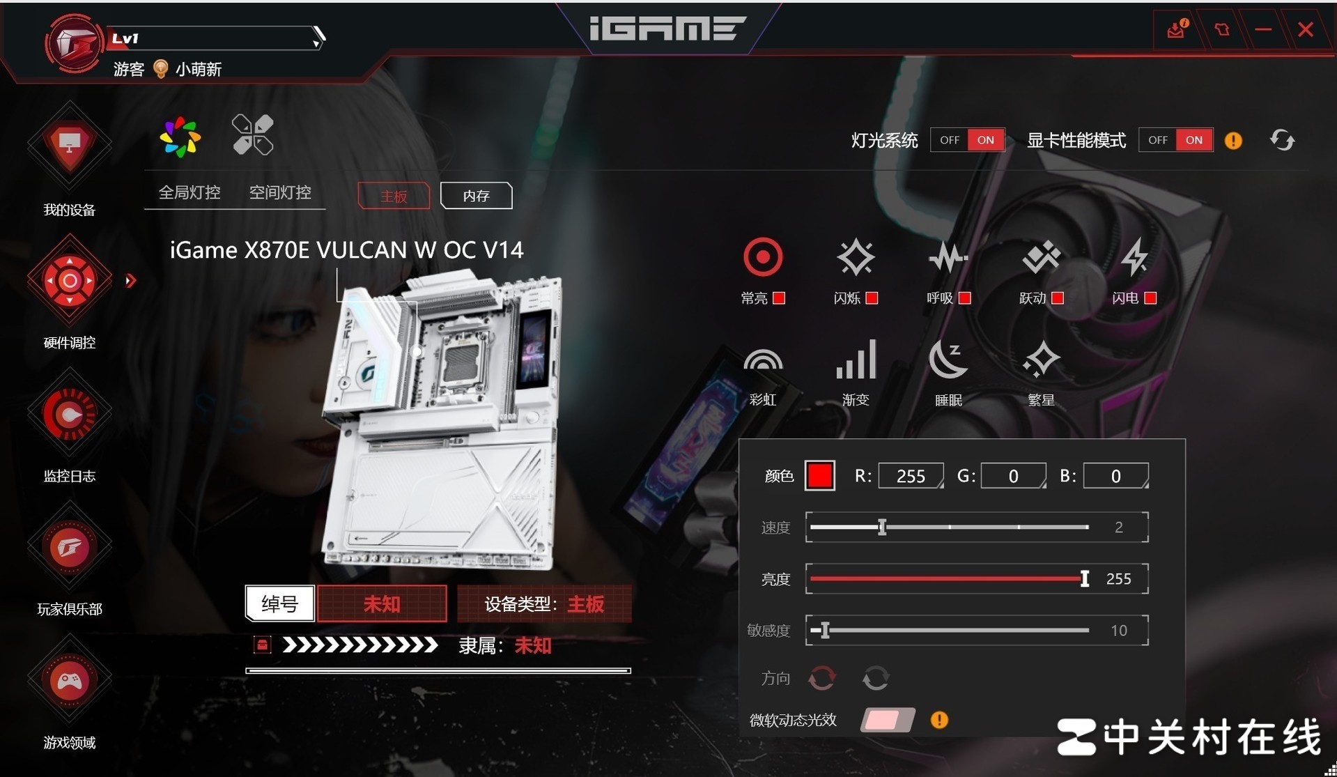 七彩虹iGame X870E白火神主板评测:纯白旗舰AM5主板 超频实力再升级