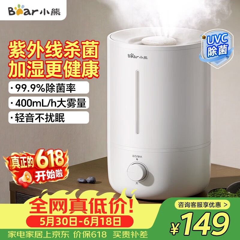 С��5L UV������ʪ�������ü���Ϯ