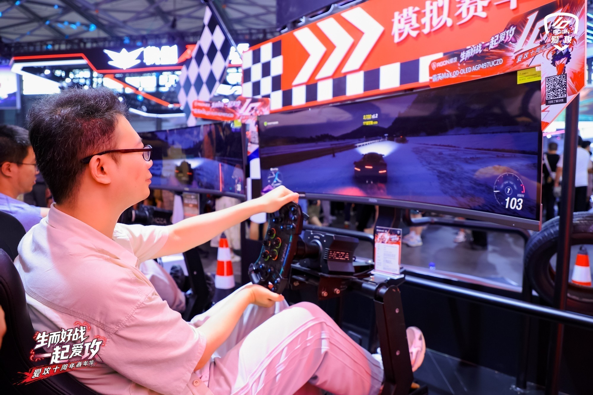 玩赛车游戏选什么电竞显示器最好?爱攻AGP497UCZD带来沉浸式竞速体验