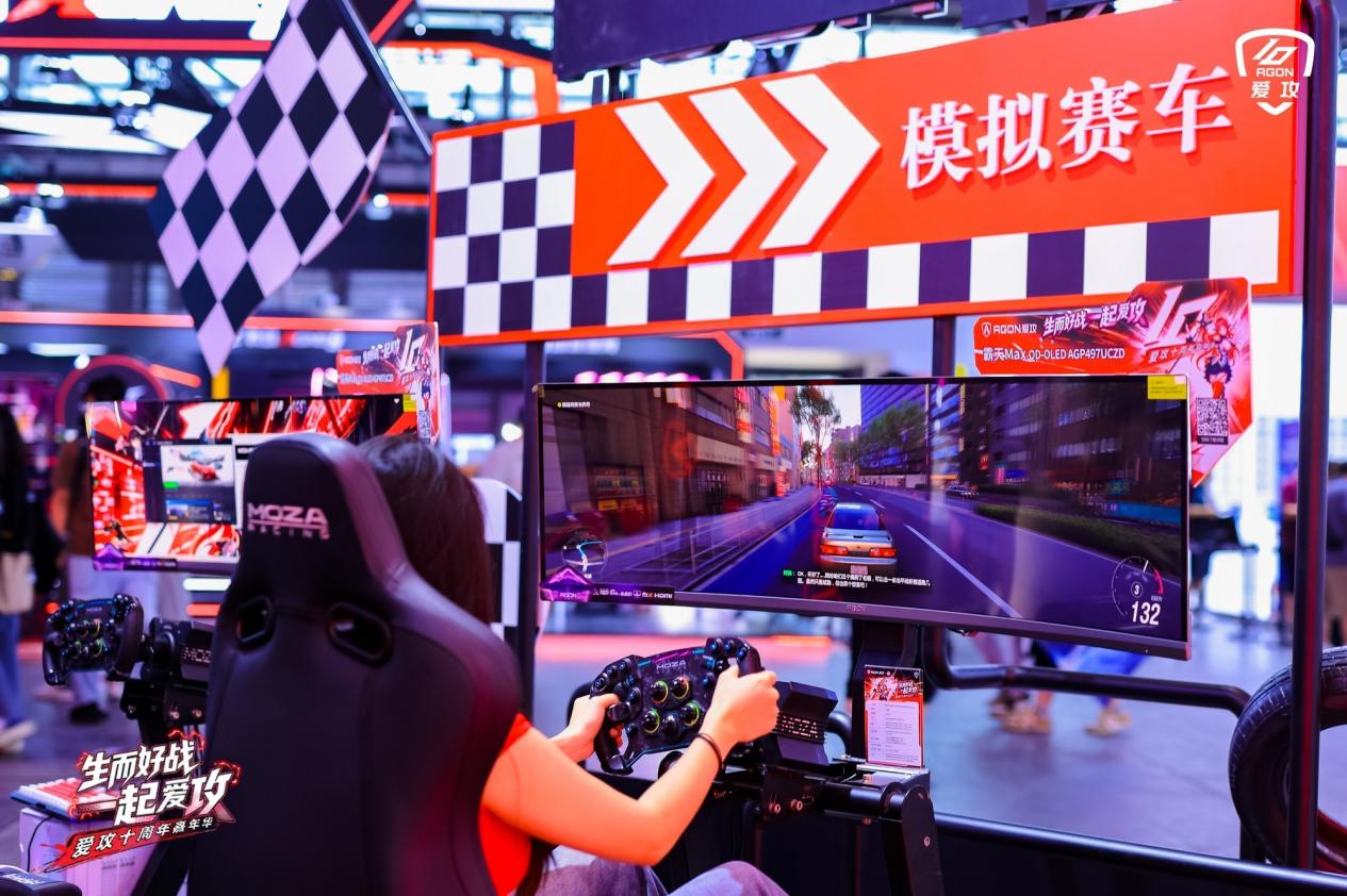 玩赛车游戏选什么电竞显示器最好?爱攻AGP497UCZD带来沉浸式竞速体验