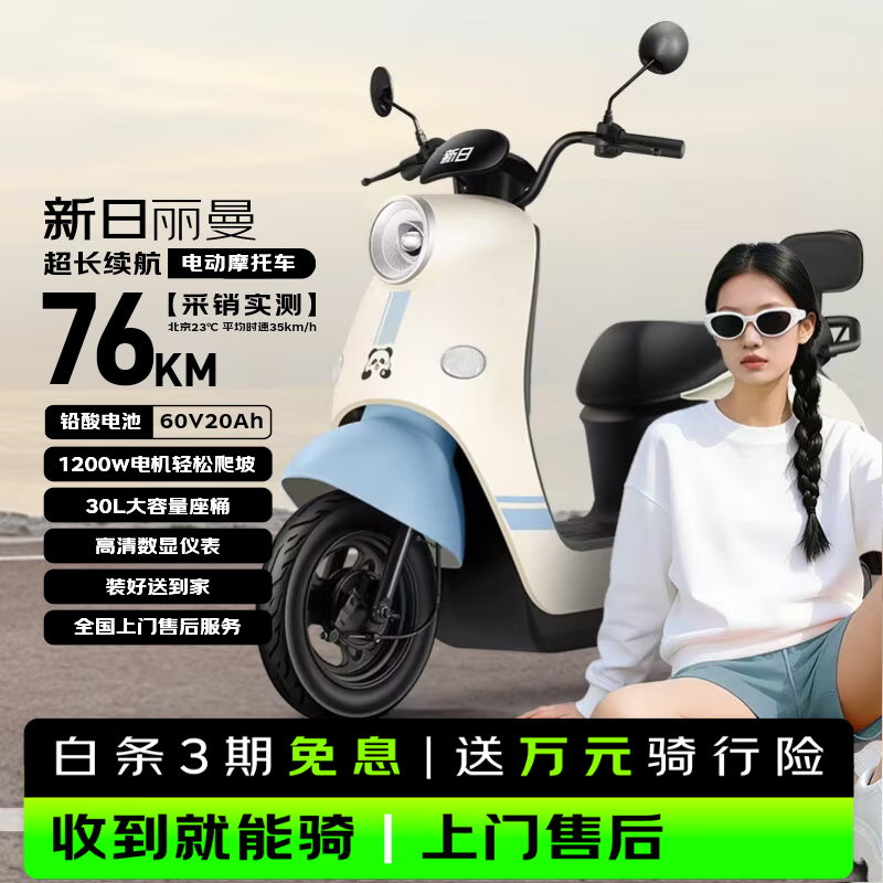 ���������綯Ħ��1719Ԫ
