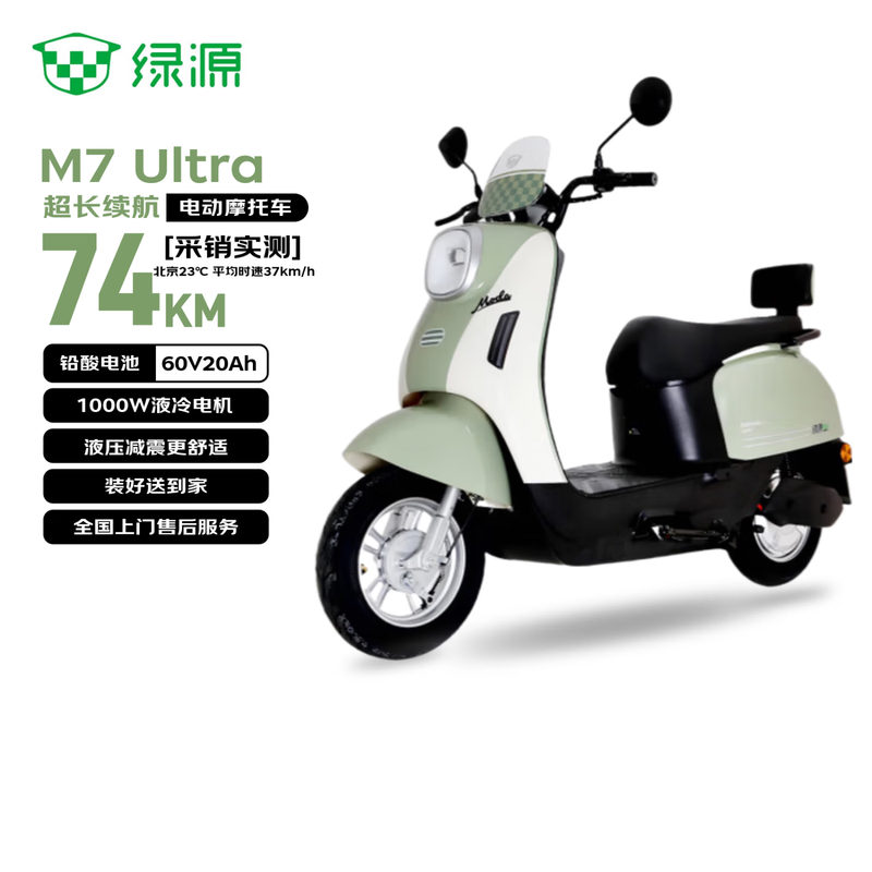 ��ԴM7ultra�綯Ħ�г�ֱ��������1854.66