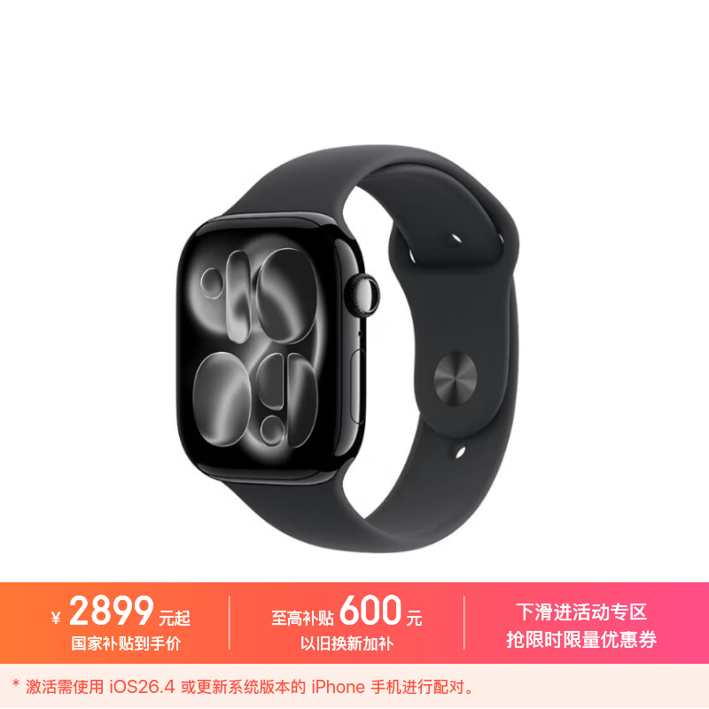 ƻ�� Watch Series 11�����Ѱ�/46mm M/L��