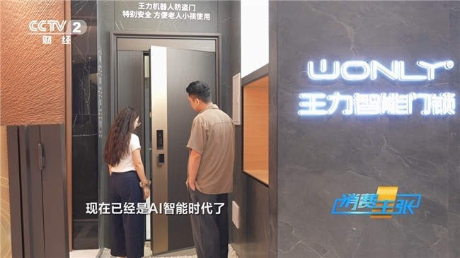 ���ӡ��������š����ޣ����������¶����й��÷��ӵ��ǻ۰�ȫ�±�׼