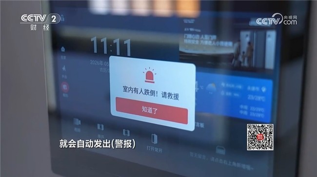 ���ӡ��������š����ޣ����������¶����й��÷��ӵ��ǻ۰�ȫ�±�׼