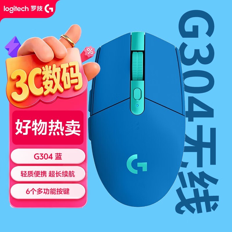 �޼� G304Lightspeed ������Ϸ���
