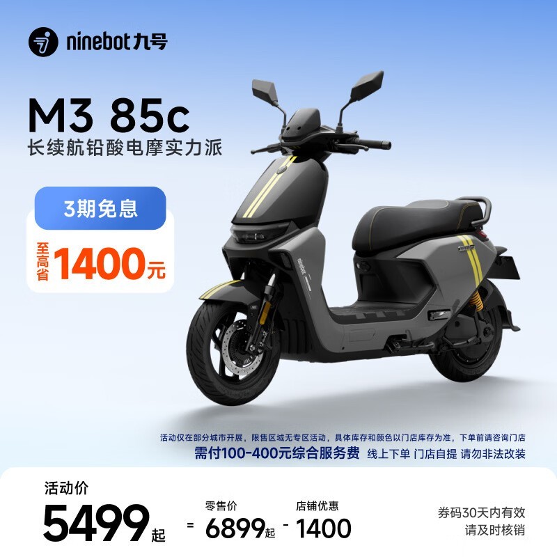�ź�M3 85c�綯Ħ��ֱ��1400