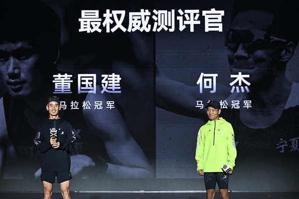 顶碳+顶缓双线进化,特步160X8代与零云重新划定跑鞋科技坐标