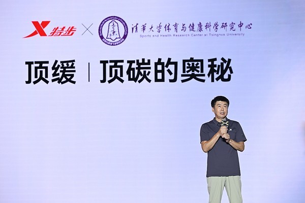 顶碳+顶缓双线进化,特步160X8代与零云重新划定跑鞋科技坐标