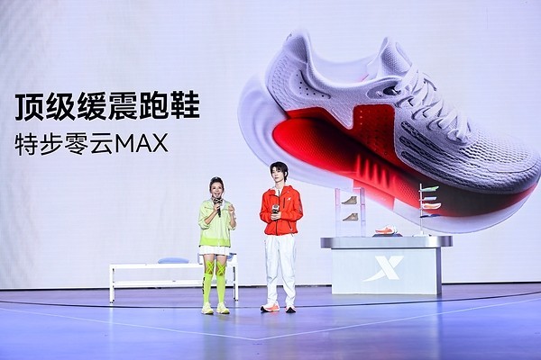 顶碳+顶缓双线进化,特步160X8代与零云重新划定跑鞋科技坐标