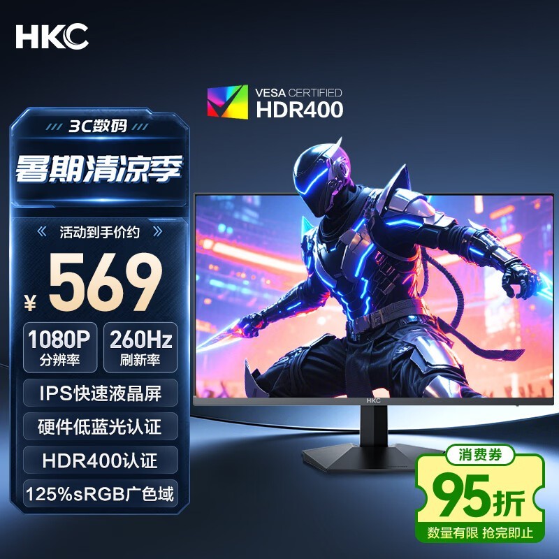 HKC G24H3Max