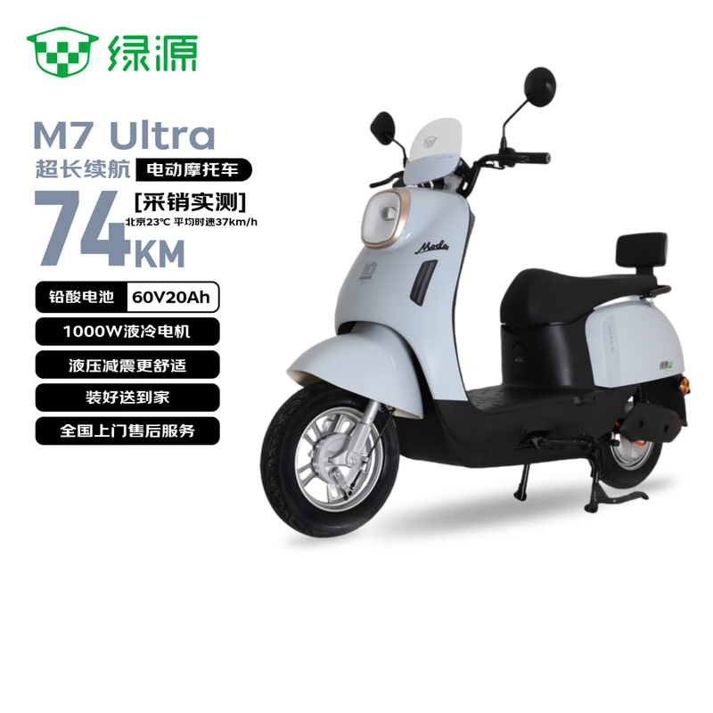 ��ԴM7ultra�綯Ħ�г����Żݺ����1854Ԫ