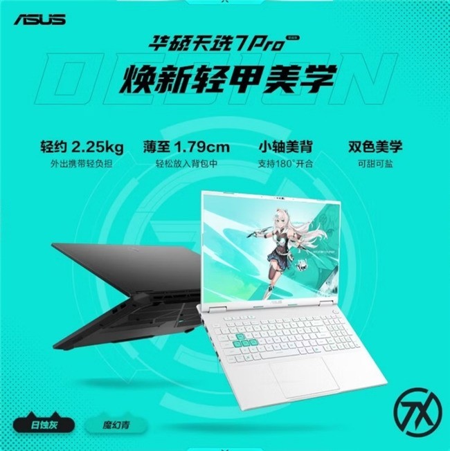 DLSS 4.5�ӳ�����Ծ�� ��˶��ѡ7 Pro����֡�����Ὺ����ѡ