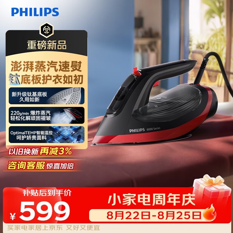 ������DST6130���̻�704Ԫ