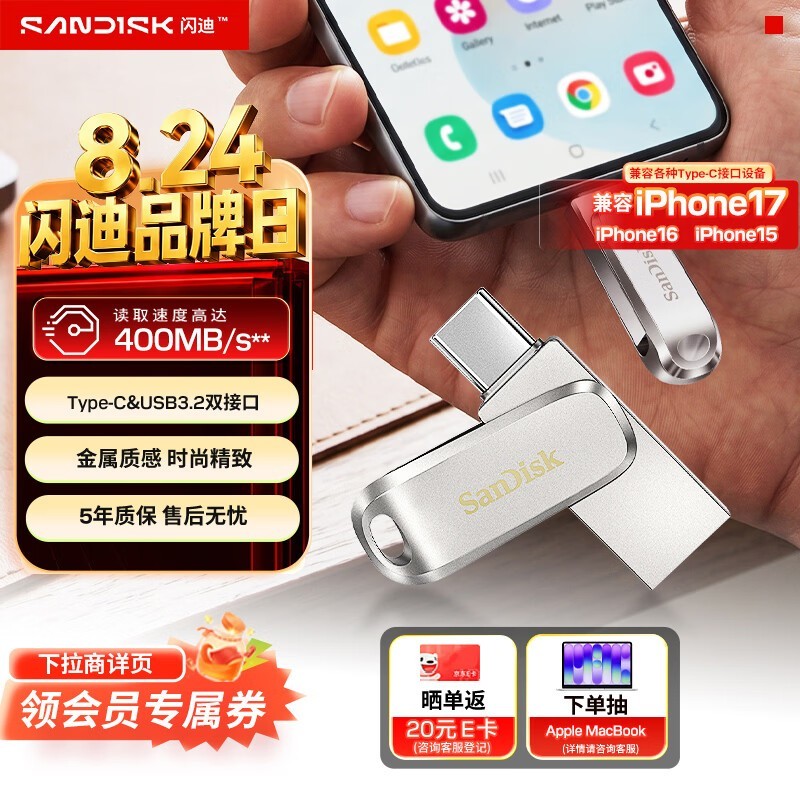 ���� DDC4������ٿ᫞��256GB��