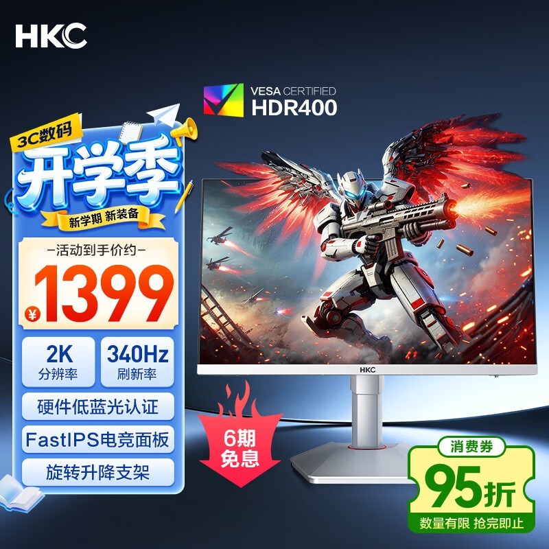 HKC����G7W�羺��ʾ����ɱ