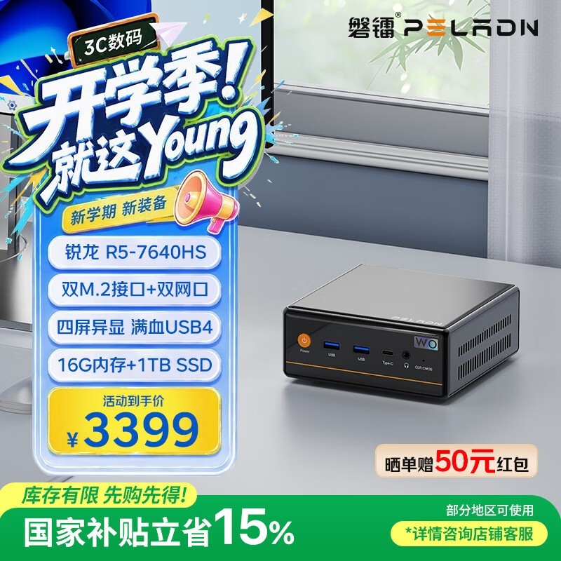 ������������16G+1T����۵���2889Ԫ
