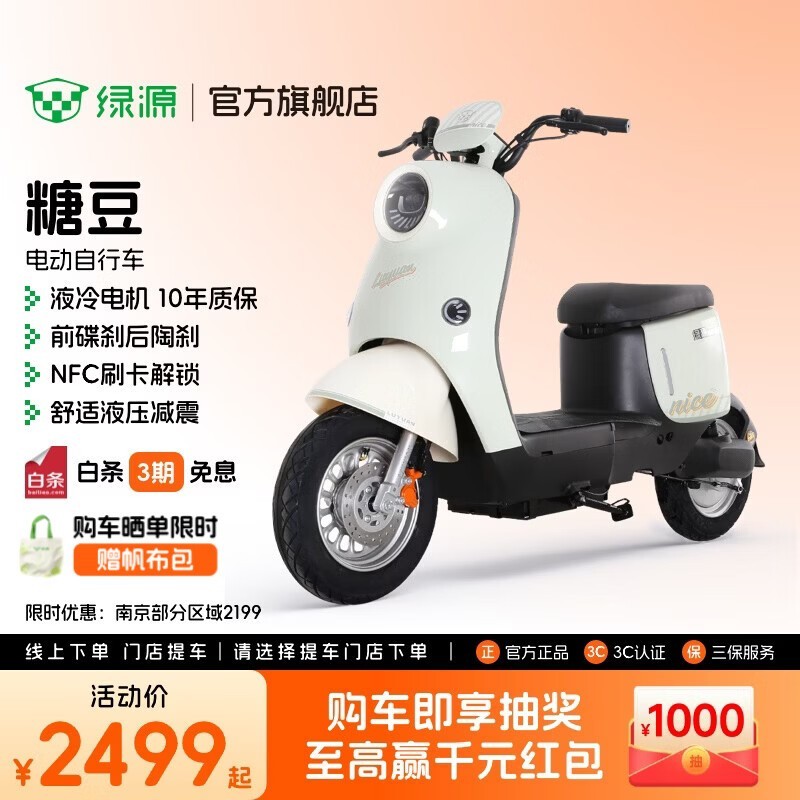 ��ԴZOF�綯���г�LY2000DT-9ֱ��301Ԫ