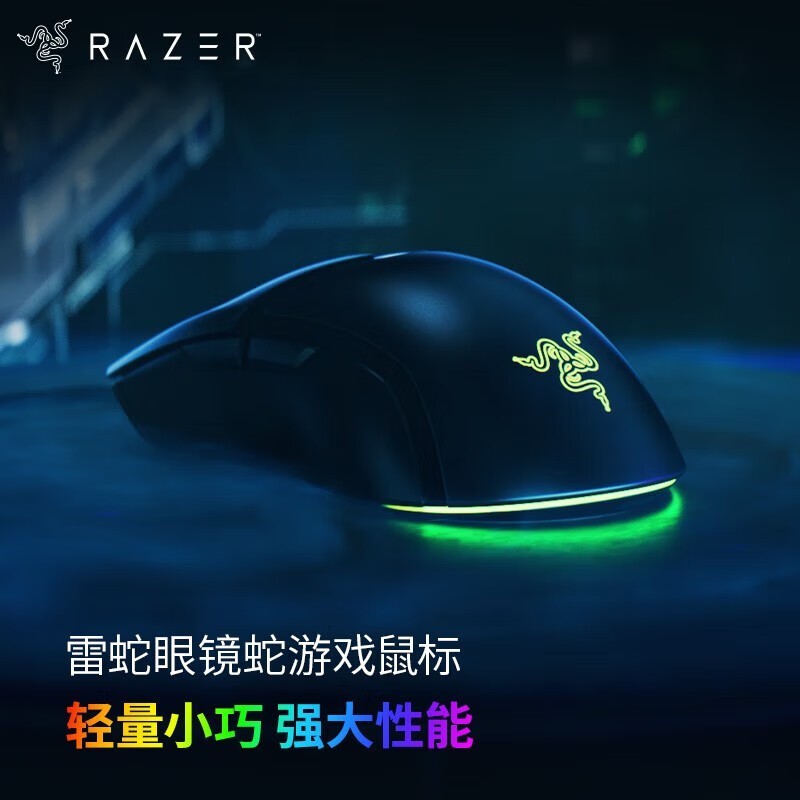 ����8500DPI��ɫRGB������175Ԫ