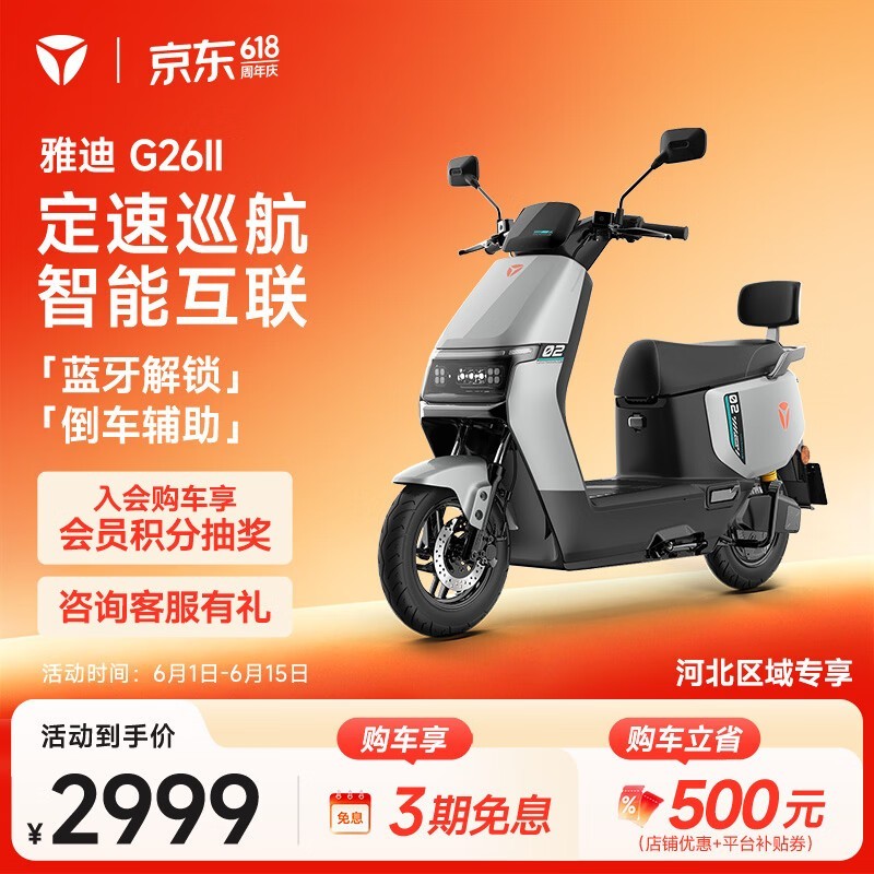 �ŵ�G26��-M������ֱ��500