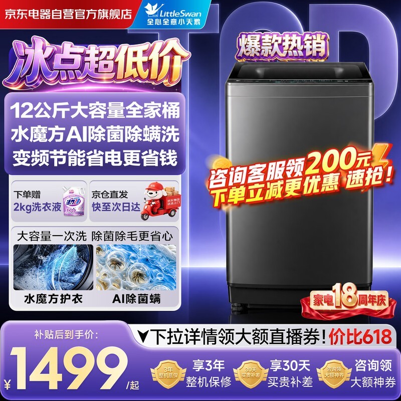 С���ˮħ��ϴ�»�12kg