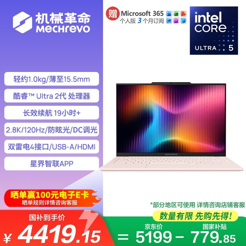 ��е�����޽�14IL - 5BC4U��ɫ������4249Ԫ