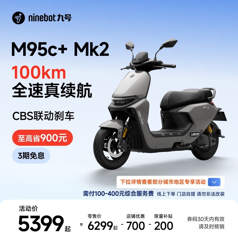 �ź� M95c+ Mk2 �綯Ħ�о���ֱ��900Ԫ
