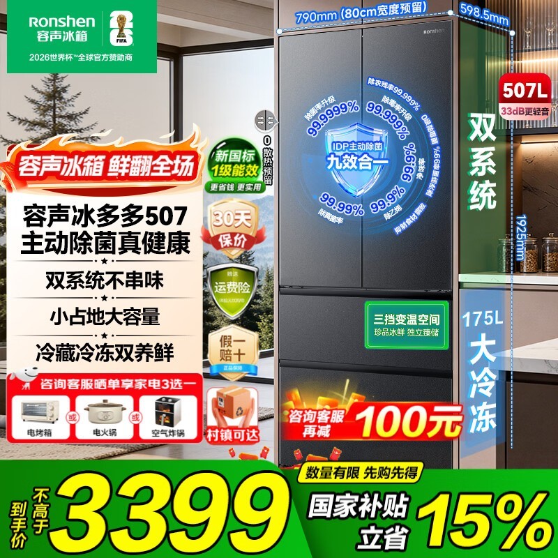 �����Ƕ��507L��ʽ����2816Ԫ