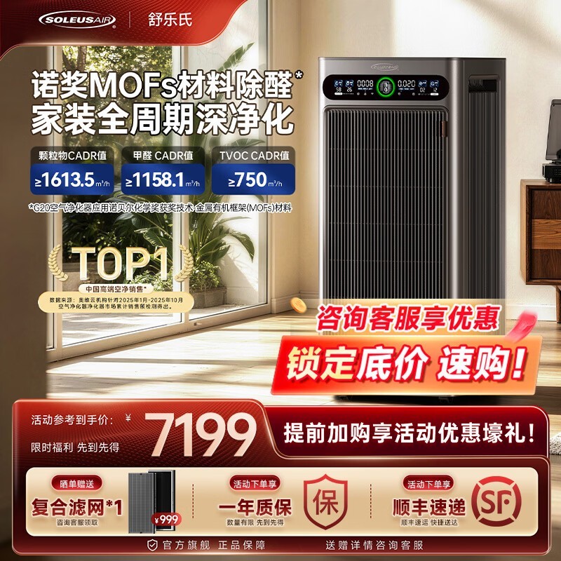�����Ͽ��������������Żݣ����� 7164.65 Ԫ