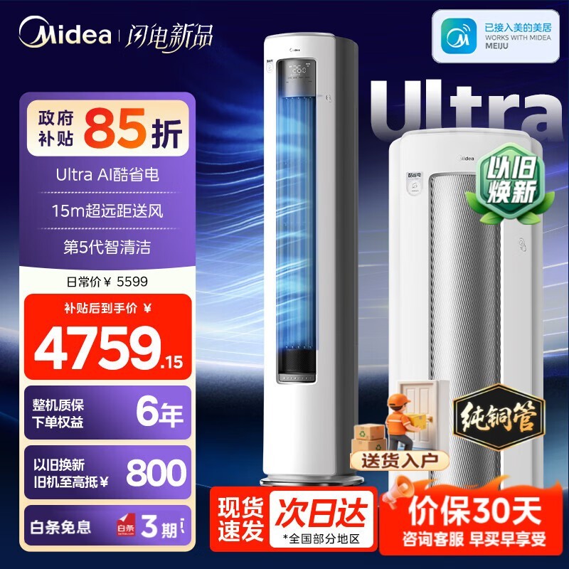 ���Ĵ�3ƥ��ʡ��յ������ֵ���4283Ԫ