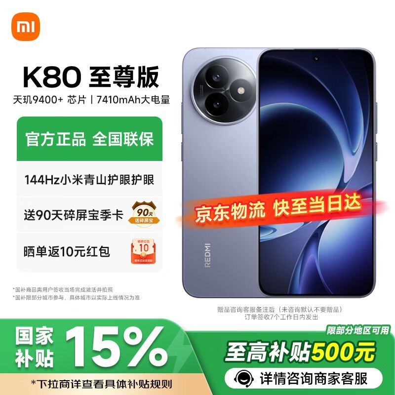 ����K80������������ʱ�ػ�